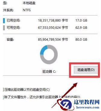 Win10专业版用久了卡顿该怎么办？Win10专业版用久卡顿解决方法