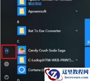 Win10怎么切换用户？Win10切换用户的操作方法