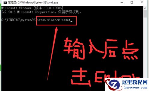 笔记本Win10网络显示黄色感叹号上不了网怎么办？