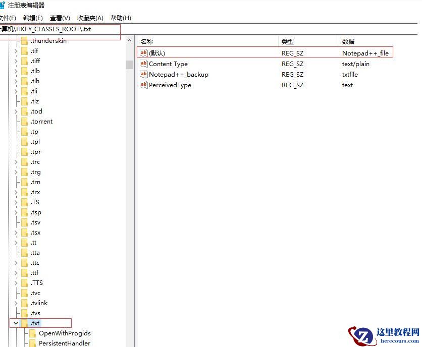 Win10关联文件图标变成白色怎么办？