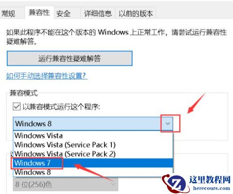 Win10硬盘无法格式化也无法分区该怎么办？