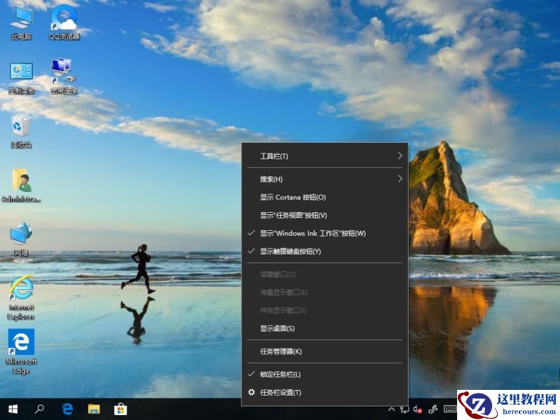 Win10 21H1系统游戏无法全屏回弹到桌面怎么解决？