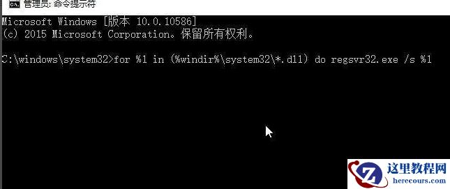 Win10电脑更新黑屏了怎么办
