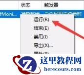 Windows10怎么关闭微软输入法？Win10如何彻底关闭微软输入法？
