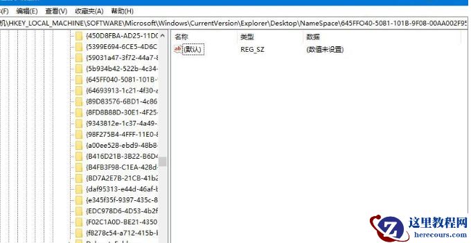 Win10系统怎么还原回收站文件？Win10系统还原回收站文件操作方法