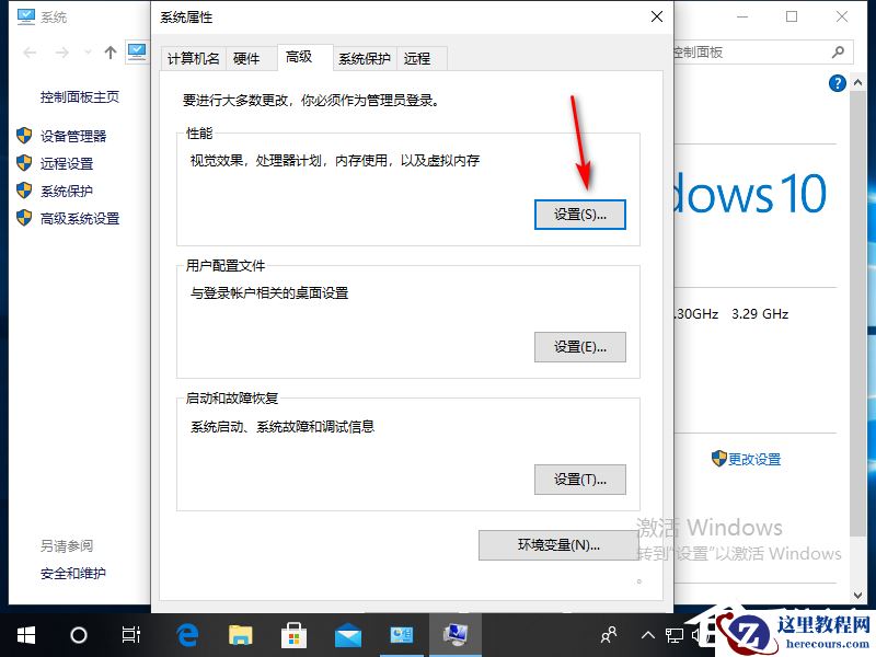 Win10专业版电脑磁盘占用率100怎么解决？