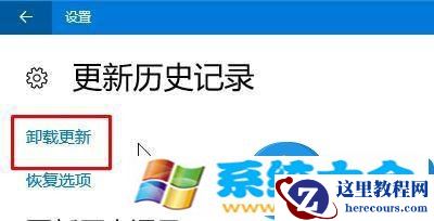 win10系统安装的系统补丁可以删除吗 win10系统如何