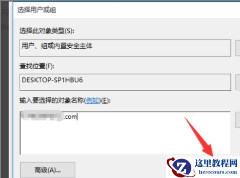 Win10无权访问文件夹怎么办？Win10无权访问文件夹的解决方法