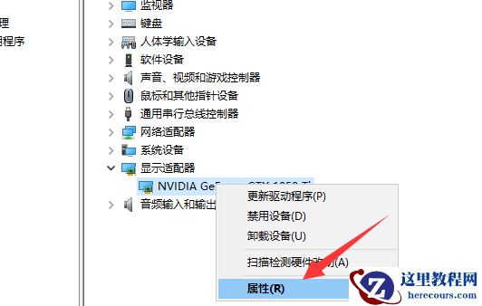 Win10系统电脑显卡驱动安装失败怎么办?Win10系统电脑显卡驱动安装失败解决方法
