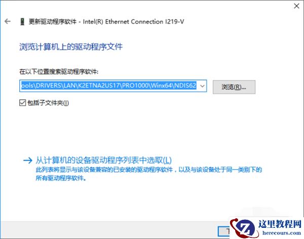 Win10专业版系统回退网卡驱动怎么操作？