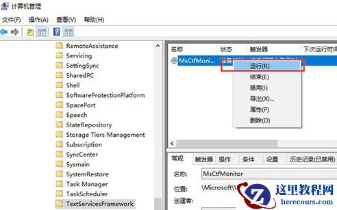 Win10键盘设置在哪里？Win10键盘设置介绍
