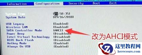 联想Ideapad330C如何重装Win10系统？联想Ideapad330C重装Win10系统的方法