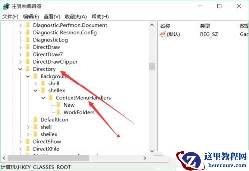 Win10系统N卡怎么加速