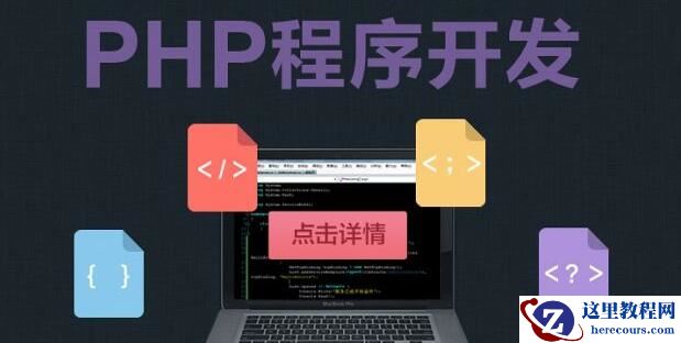 关于foreach循环的实例用法汇总