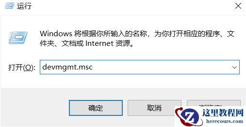 Win10专业版电脑麦克风没声音怎么办？