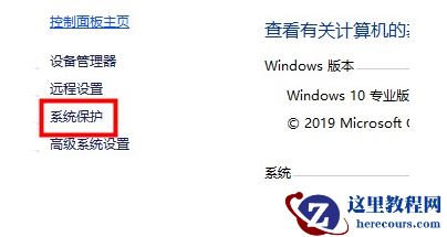 Win10电脑很卡怎么办？Win10电脑必须做的优化教程