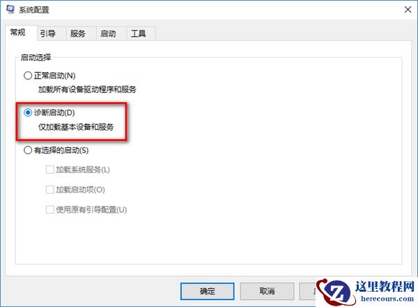 Win10突然自动重启怎么办？Win10经常自动重启的原因