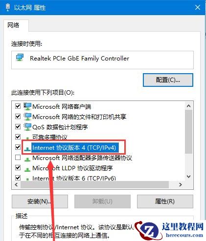 Win10重装后无法链接网络上网怎么办？