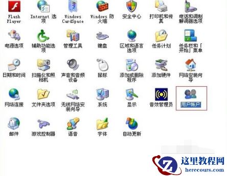 Win10专业版蓝屏错误代码0x00000018的解决方法