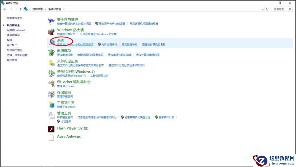 Win10提示“Smartscreen筛选器已经阻止了下载”怎么解决？