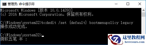 Win10开机按F8没有用怎么办？Win10如何才能进入安全模式？