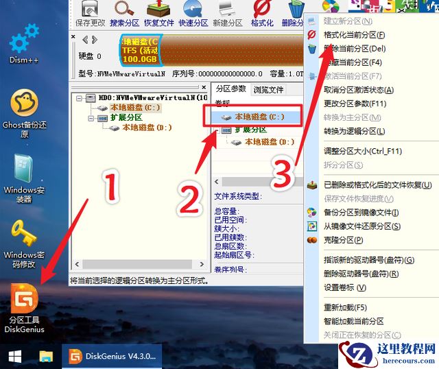 Win10 20h2 u盘安装教程 如何用U盘安装Win10 20h2最新版