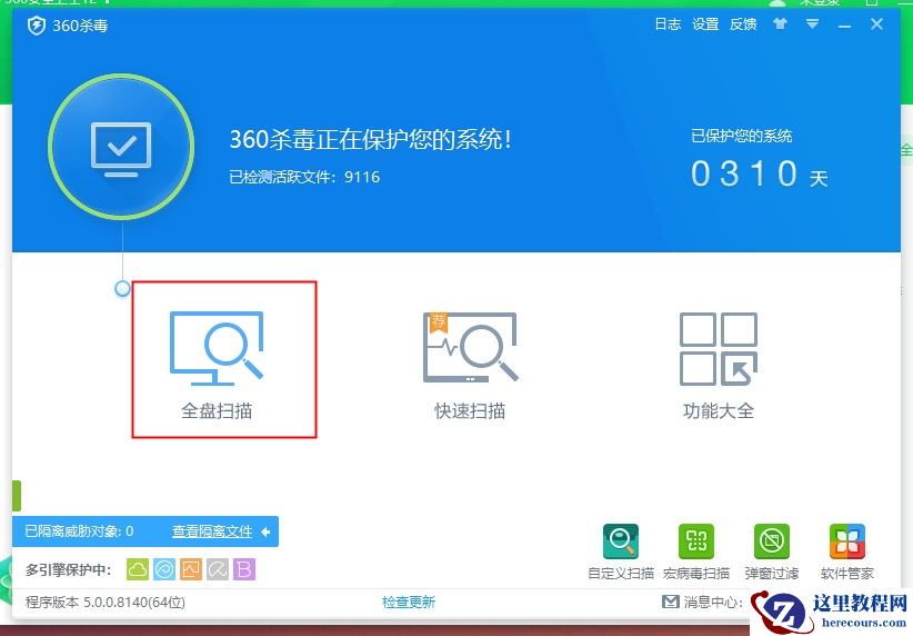 Win10专业版总是莫名其妙卡死怎么回事？
