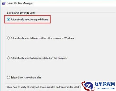Win10 20H2出现蓝屏代码0x000007E怎么办？