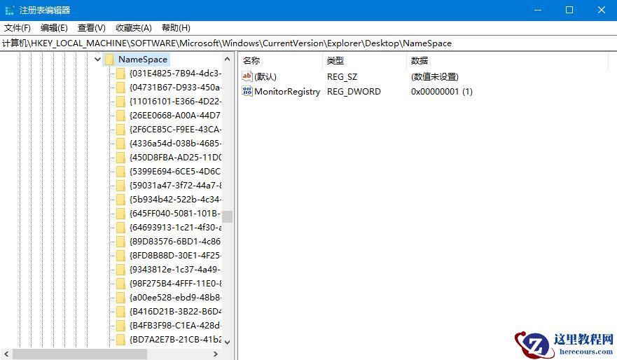 文件误删不要怕，帮你找回Win10回收站清空文件