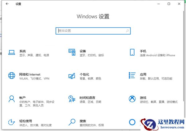 Win10怎么清除电脑使用痕迹？