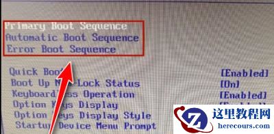 Win10系统找不到UEFI怎么办？