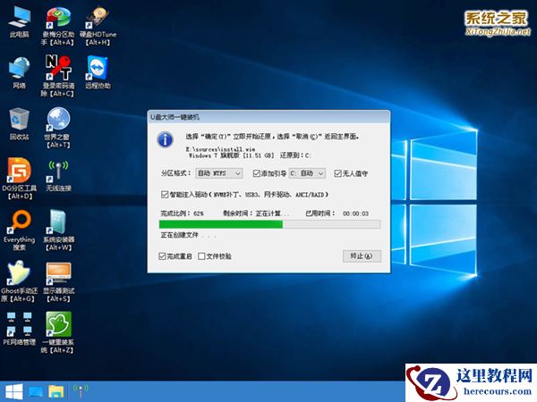 Win10没有wifi只有以太网怎么办？