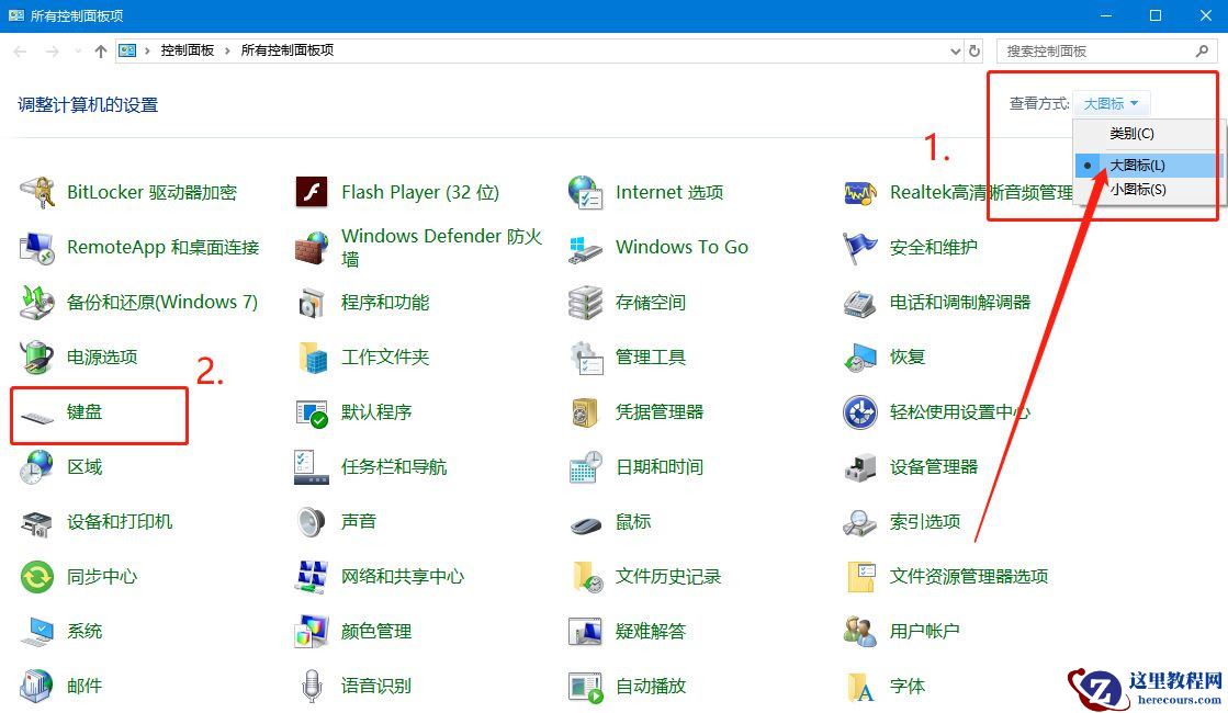 Win10系统输入文字出现重复字符怎么办？