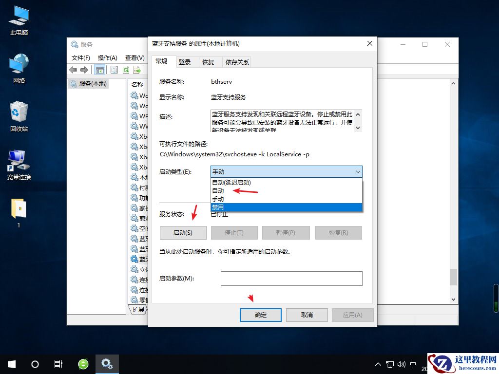 Win10专业版标准用户如何改为管理员？