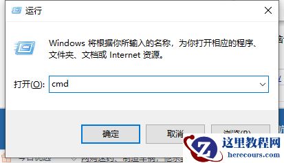 Win10两台电脑怎么连接局域网？