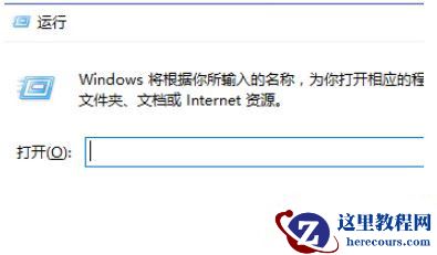 Win10系统Steam游戏出现闪退怎么解决？