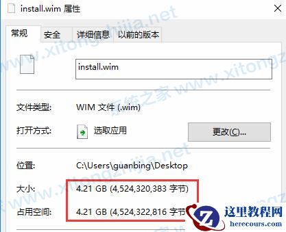 U盘装Win10显示:Windows无法打开所需的文件F:sourcesinstall.wim怎么办？