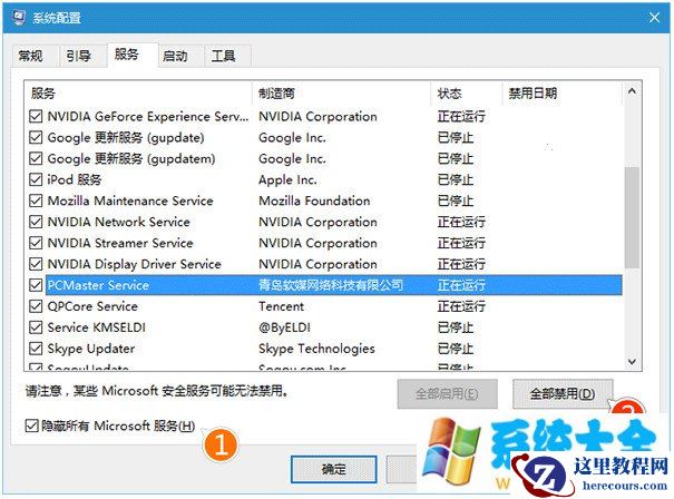 Win10飞行模式关不掉怎么办