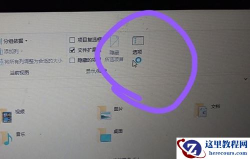 Win10电脑开机卡死在桌面该如何解决？