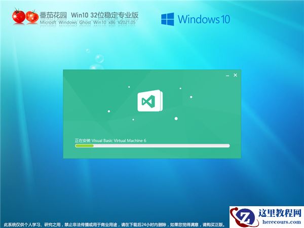 Win10更新中途关机导致电脑打不开怎么办？