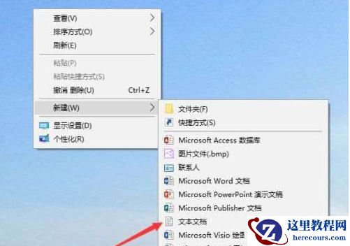 Win10系统照片查看器消失了怎么办？Win10系统照片查看器消失解决方法