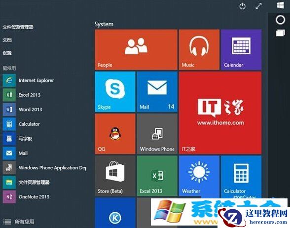 win10 10036升级win10 10041失败怎么办
