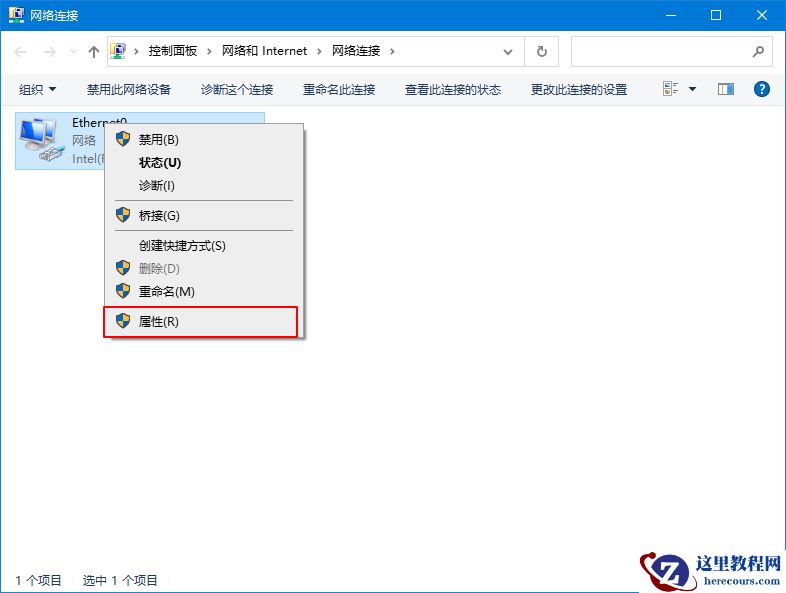Win10专业版wifi连接之后无法上网怎么回事？