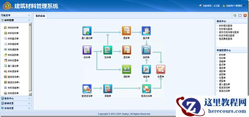 Asp.net MVC利用knockoutjs实现登陆并记录用户的内外网IP及所在城市