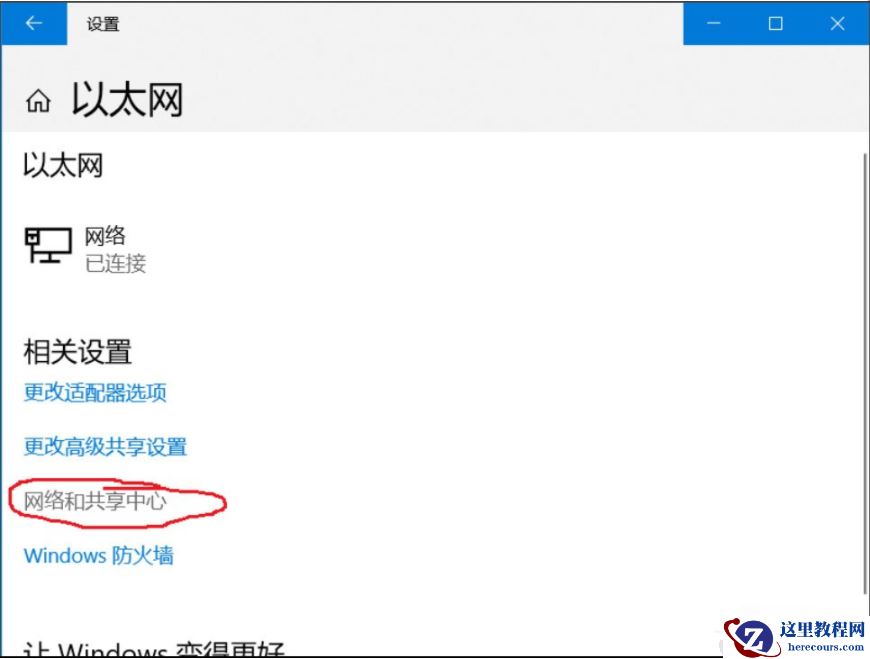 Win10系统电脑无线网络列表找不到了怎么办?
