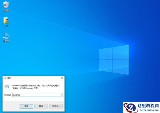 Win10不想重装如何修复系统？Win10恢复系统教程