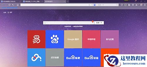 Win10内置的录屏软件在哪？Win10录屏软件使用方法