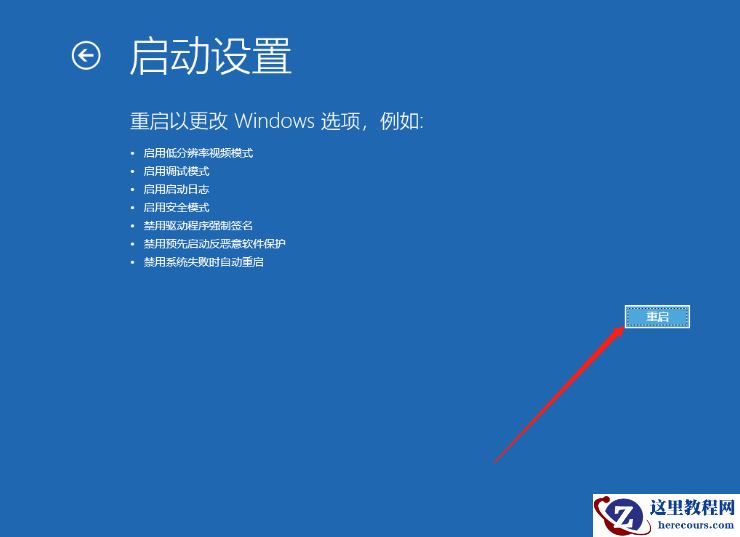 Win10开机提醒sihost是怎么回事？