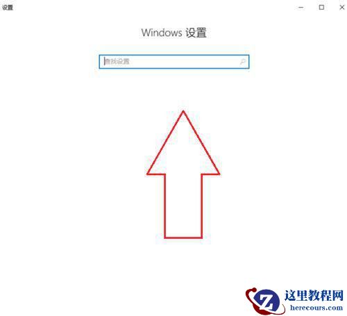 Win10笔记本电脑投屏怎么扩展到大屏幕？