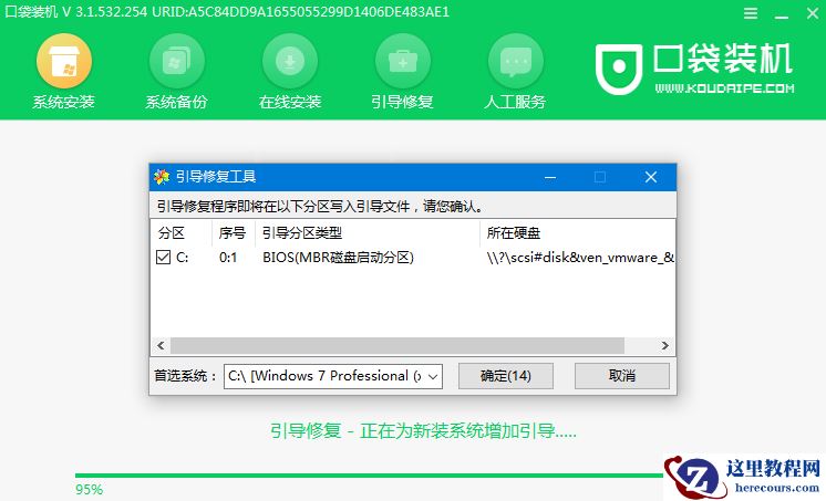 Win8系统能不能直接安装Win10系统？